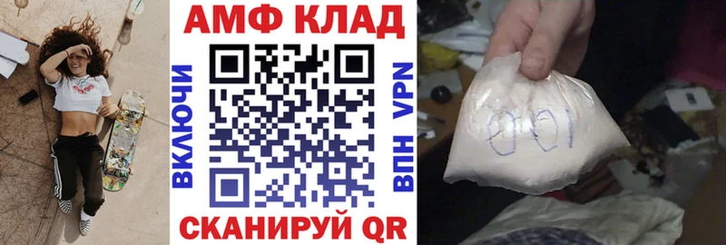 купить наркотик  Приморско-Ахтарск  Амфетамин Premium 