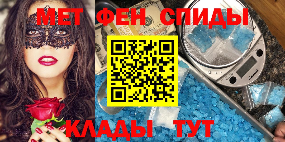 Приморско-Ахтарск  АМФ  АМФ  АМФ Premium  Вход с VPN 