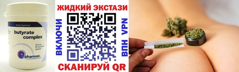 БУТИРАТ буратино  Приморско-Ахтарск 