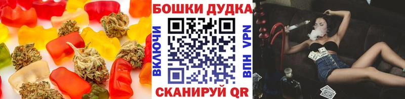 Печенье с ТГК конопля  где купить наркоту  Приморско-Ахтарск 