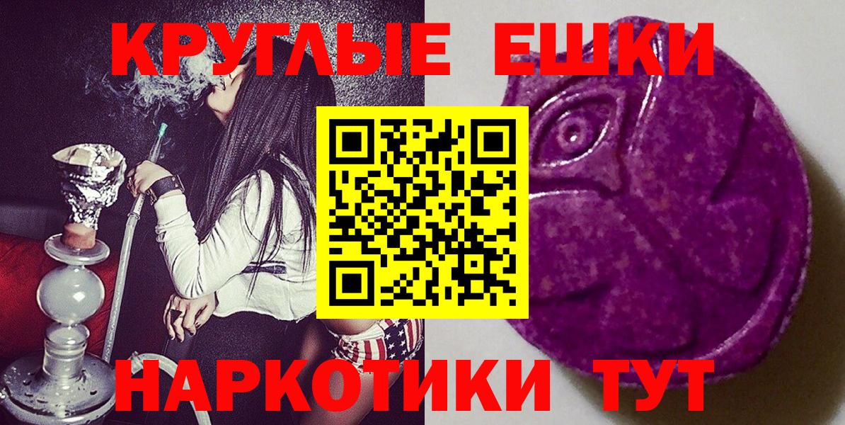 Экстази таблы  Вход с VPN  сколько стоит  Приморско-Ахтарск  ЭКСТАЗИ ешки 