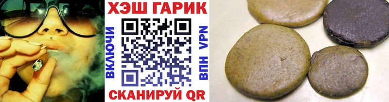 Гашиш Изолятор хочу Приморско-Ахтарск