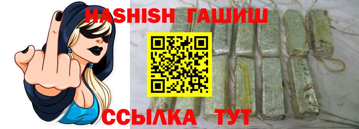 Гашиш Изолятор Приморско-Ахтарск