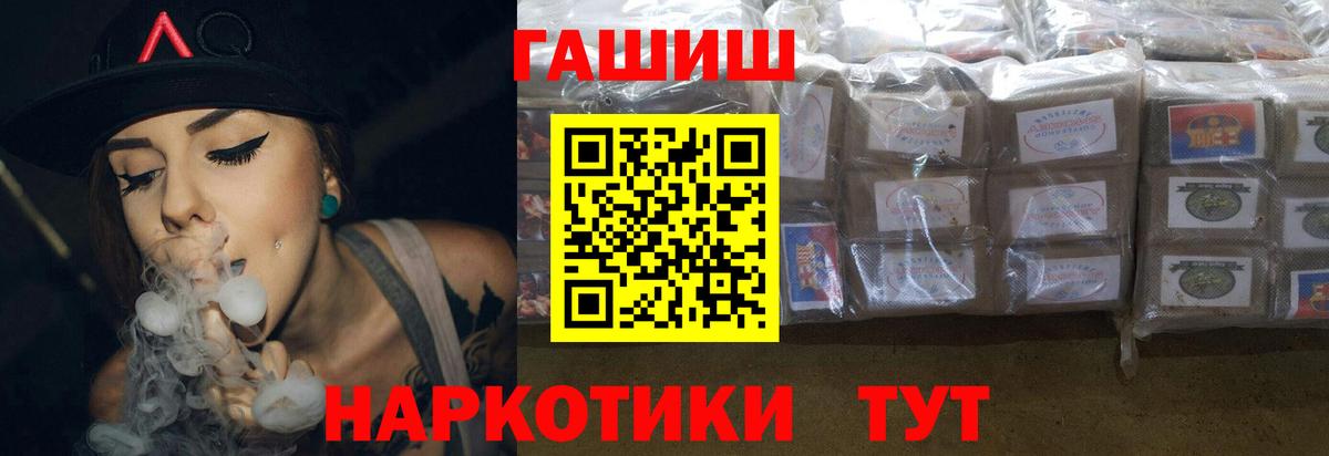 ГАШ hashish  сколько стоит  ГАШИШ  Вход с VPN  Приморско-Ахтарск  Гашиш AMNESIA HAZE 