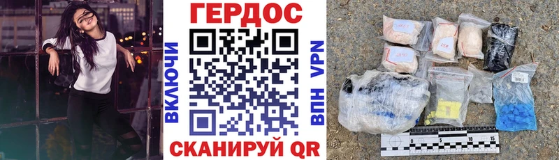 Героин Афган  Приморско-Ахтарск 