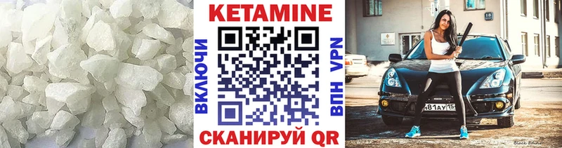 Кетамин ketamine  Приморско-Ахтарск 
