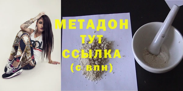 индика Абдулино