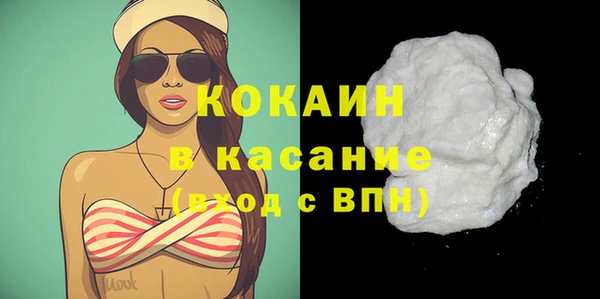 меф VHQ Новодвинск