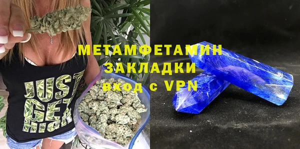 меф VHQ Новодвинск