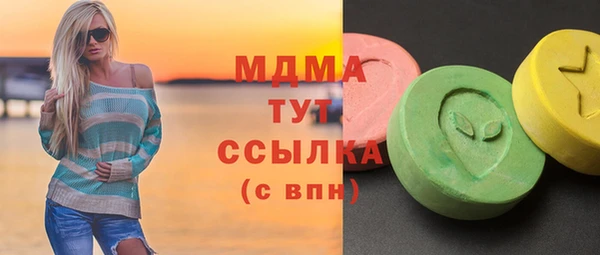 меф VHQ Новодвинск
