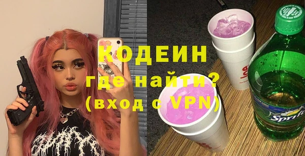 героин Абаза