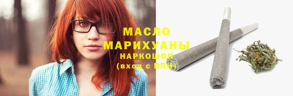 скорость mdpv Абинск