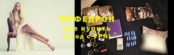 меф VHQ Новодвинск