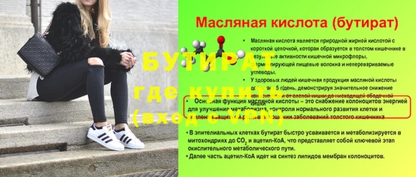 героин Абаза