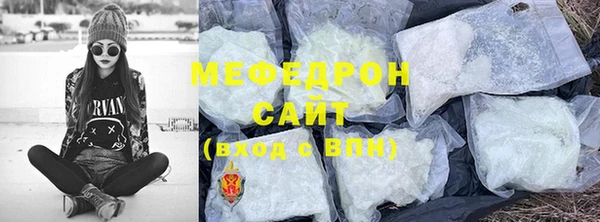 скорость mdpv Абинск