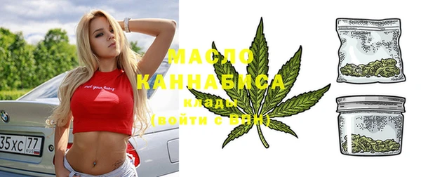 меф VHQ Новодвинск