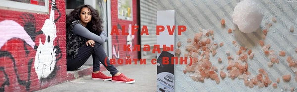 скорость mdpv Абинск