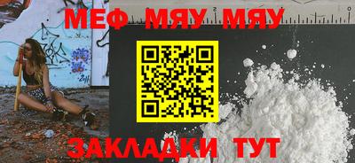 spice Туймазы