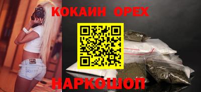 spice Туймазы