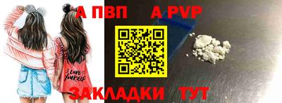 spice Туймазы