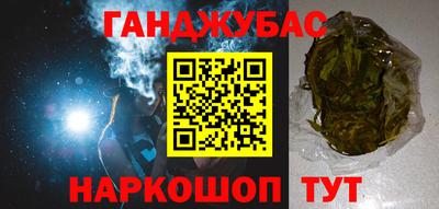 наркотики Ртищево