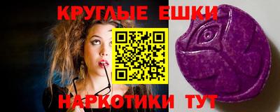 шишки Тула