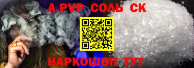 экстази Тулун