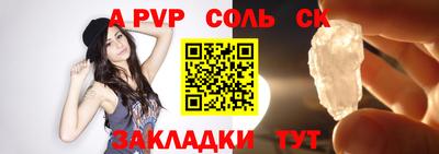 spice Туймазы