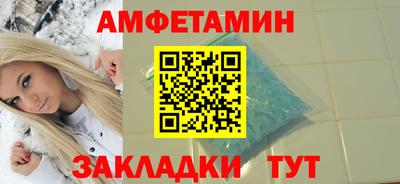 экстази Тулун