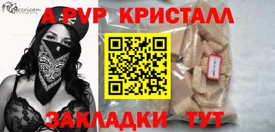 spice Туймазы