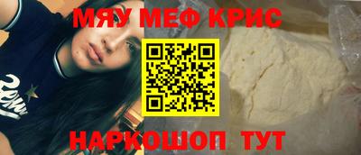 spice Туймазы