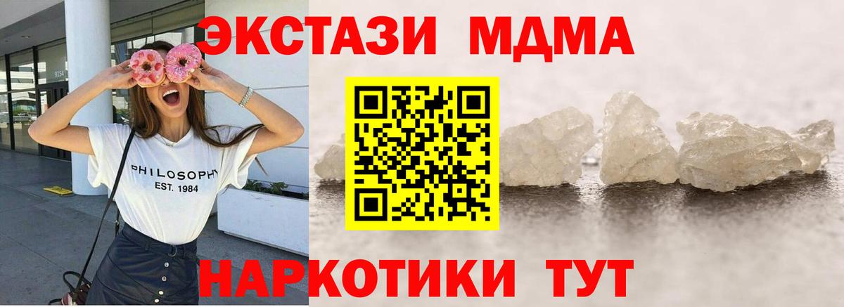 Приморско-Ахтарск  Вход с VPN  Конопля  Кокаин  Конопля  Меф МЯУ МЯУ кристаллы  ГАШИШ 