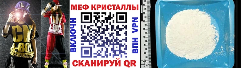 МЯУ-МЯУ 4 MMC  Приморско-Ахтарск 