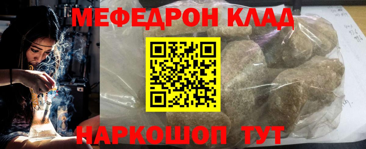 АМФЕТАМИН Приморско-Ахтарск