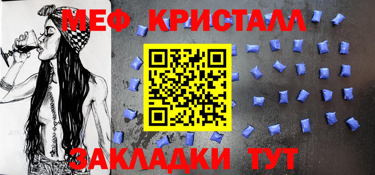 МЕФ Приморско-Ахтарск