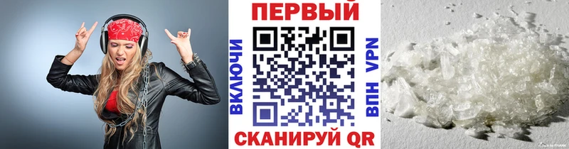 Первитин витя магазин продажи наркотиков Приморско-Ахтарск