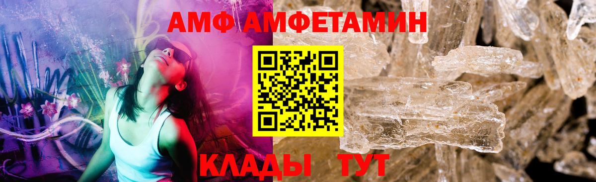 Приморско-Ахтарск  Метамфетамин винт  Метамфетамин винт  Вход с VPN 