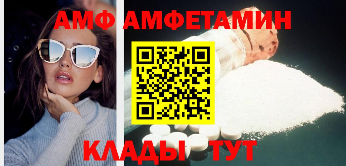 Метамфетамин Декстрометамфетамин 99.9% Приморско-Ахтарск