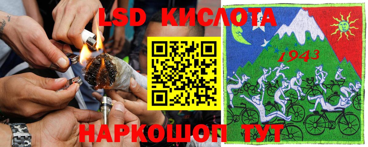 Наркотические марки 1500мкг  Наркотические марки 1500мкг  Вход с VPN  Марки N-bome  Приморско-Ахтарск 