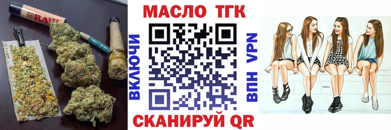 Дистиллят ТГК Wax Приморско-Ахтарск