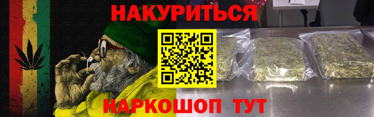 Канабис White Widow  Канабис тримм  Бошки Шишки SATIVA & INDICA  Вход с VPN  МАРИХУАНА Ganja  Приморско-Ахтарск 